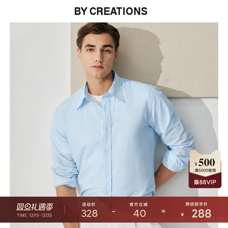 柏品TESTA面料亚麻衬衫