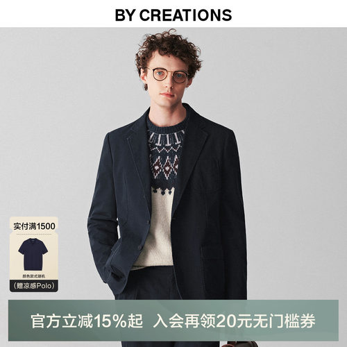 柏品无结构平驳领水洗套西长绒棉商务通勤休闲英伦风套装商务正装