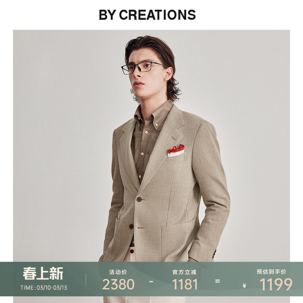 【意大利进口TS】肌理纹西服外套职业正装男士商务宴会易打理西装