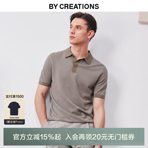 柏品短袖商务休闲桑蚕丝POLO衫