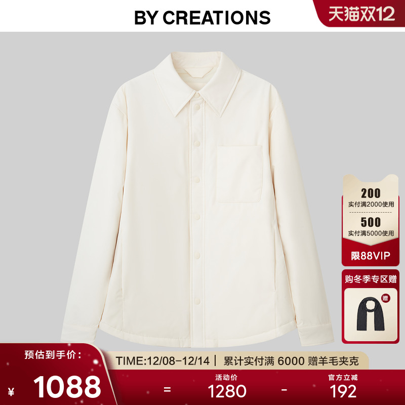 柏品白鹅绒轻暖衬衫式羽绒服男2025冬款简约一片领保暖防风外套