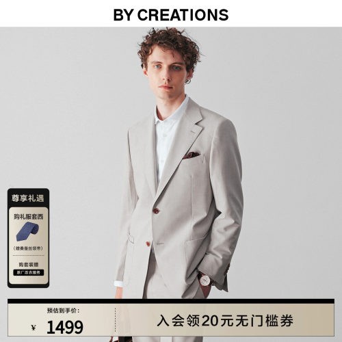 柏品羊毛混纺套西服男易打理复古商务休闲正装礼服套装商务正装