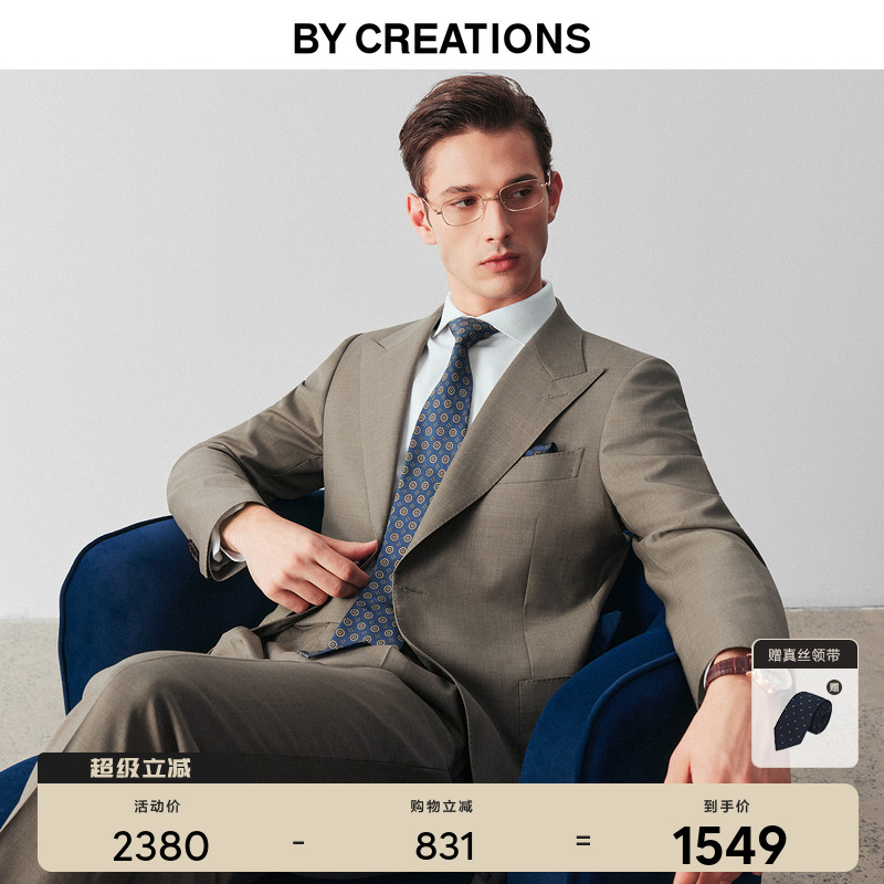 纯羊毛婚礼西服套装商务