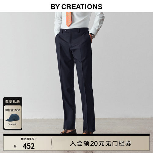 柏品高级垂感通勤西裤
