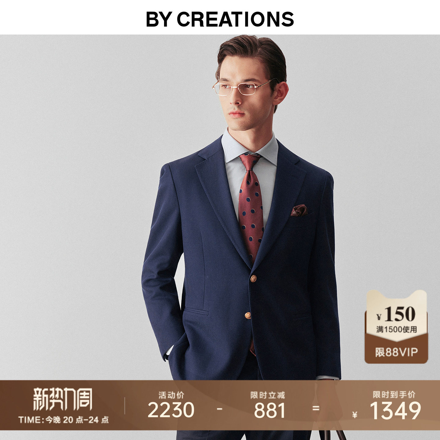 柏品纯羊毛双排扣西服男高克重挺括垂顺修身布雷泽海军外套单西装