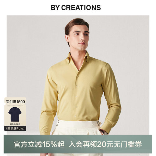 长袖商务休闲易打理桑蚕丝