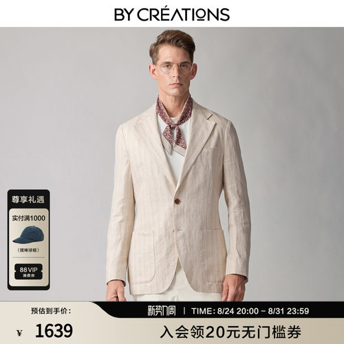 【可机洗纯亚麻】柏品彩条人字纹单西男2026春新老钱通勤休闲西服