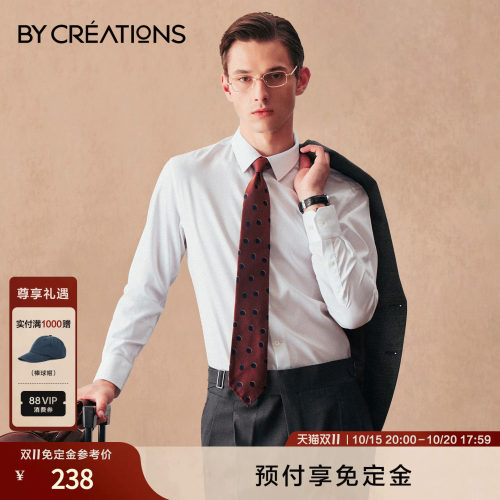 柏品DP免烫防皱男士商务衬衫