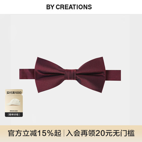 100%桑蚕丝真丝多色领结