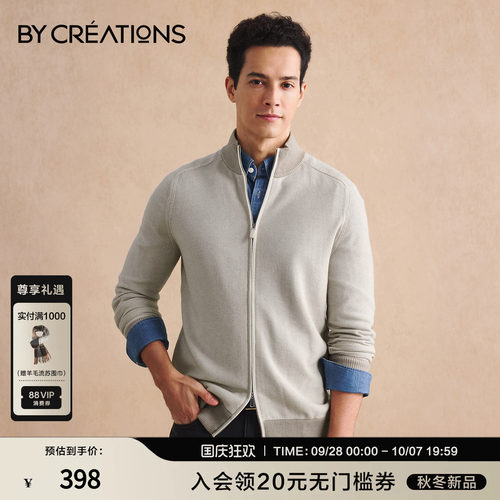 可机洗羊毛双拉链针织毛衣外套男