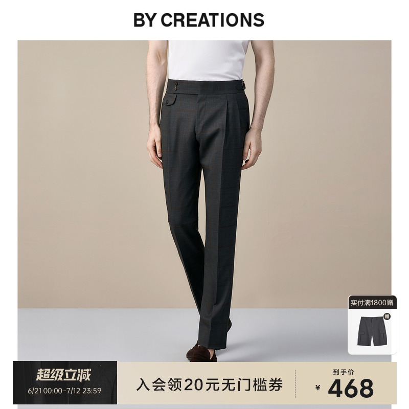 柏品130支纯羊毛双褶格纹西裤
