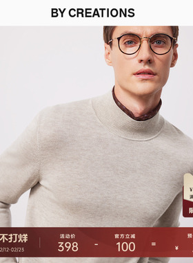 【可机洗】柏品易打理半高领羊毛衣男冬基础薄款休闲打底针织毛衫