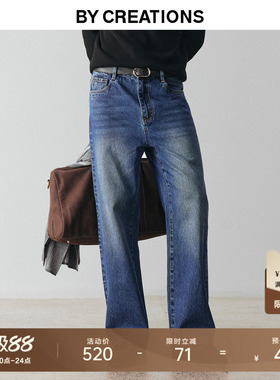 柏品复古水洗猫须直筒牛仔裤男25春新CLEANFIT纯棉垂感阔腿休闲裤