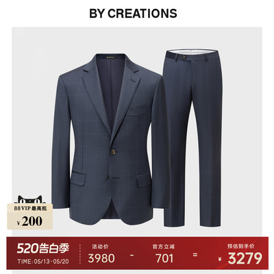 纯羊毛宴会西服套装商务