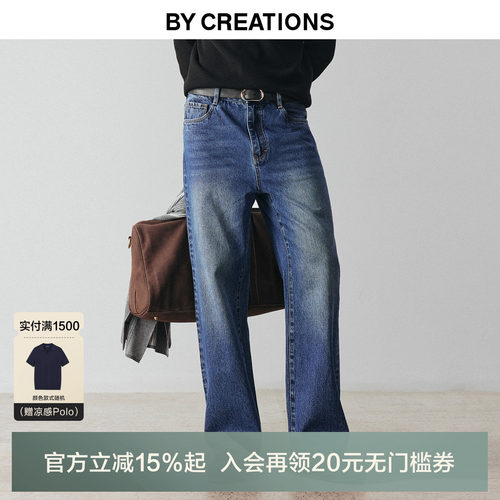 柏品复古水洗猫须直筒牛仔裤男春新CLEANFIT纯棉垂感阔腿休闲裤