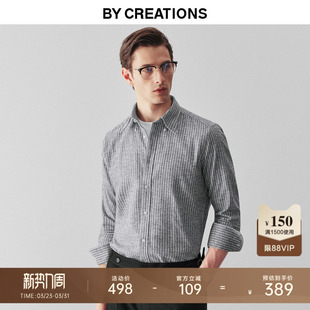 柏品TESTA进口纯棉法兰绒磨毛条纹衬衫 衬衣 男商务休闲高级感长袖