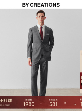 柏品高支纯澳洲羊毛商务业西服套装男格纹结婚礼新郎正装职业西装