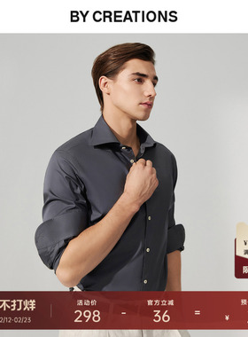 柏品纯棉温莎领商务职业衬衫男深灰色长绒棉修身正装新郎长袖衬衣