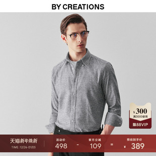 柏品TESTA进口纯棉法兰绒磨毛条纹衬衫 衬衣 男商务休闲高级感长袖