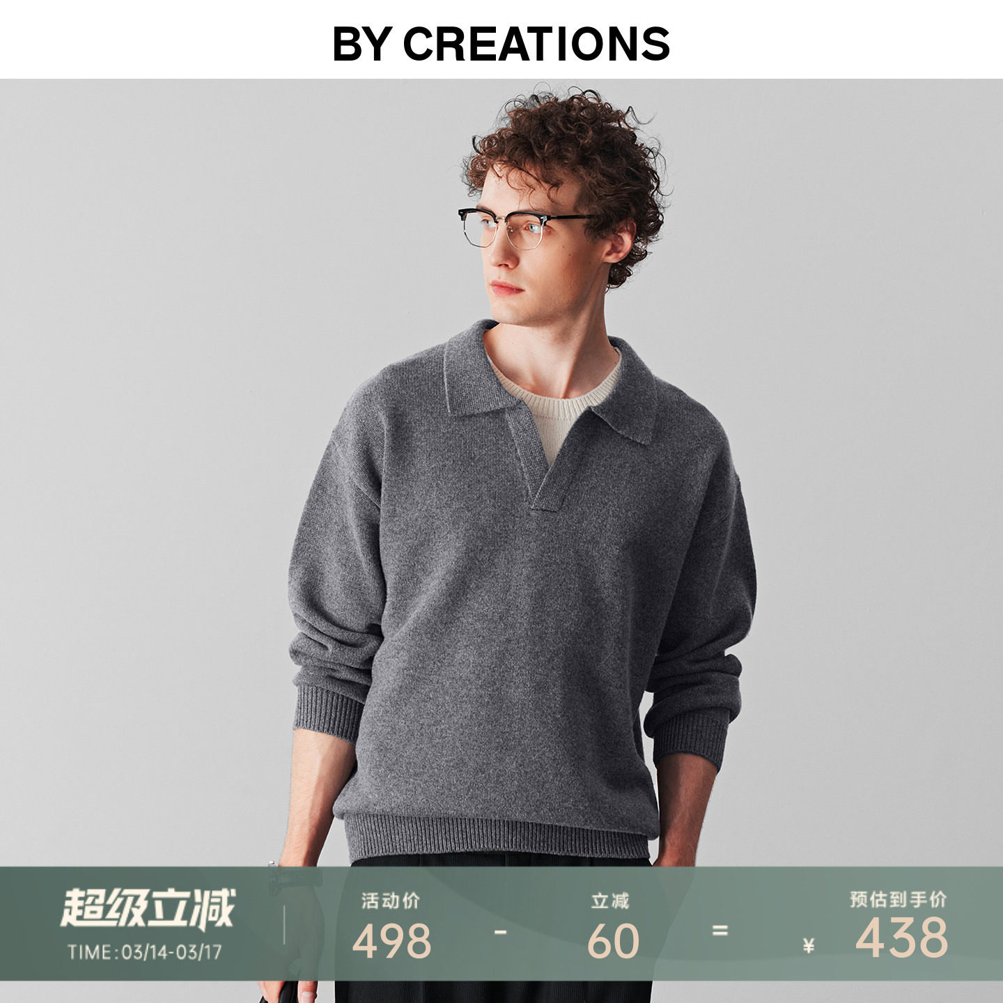 柏品山羊绒撞色海鸥领毛衣男2025春新假两件保暖高克重套头羊毛衫