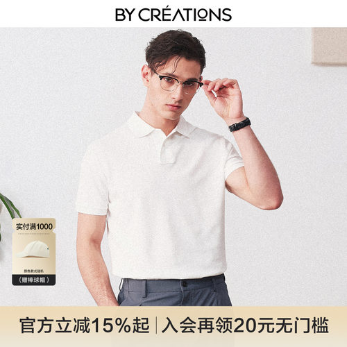 柏品短袖商务休闲纯棉POLO衫