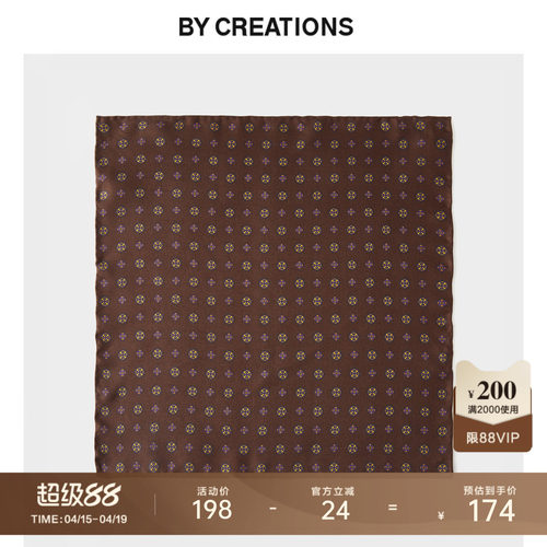 100%桑蚕丝手工卷边几何纹方巾