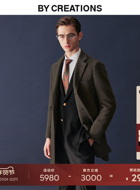 【意大利进口Drago】柏品平驳领毛呢大衣男冬商务保暖纯羊毛外套