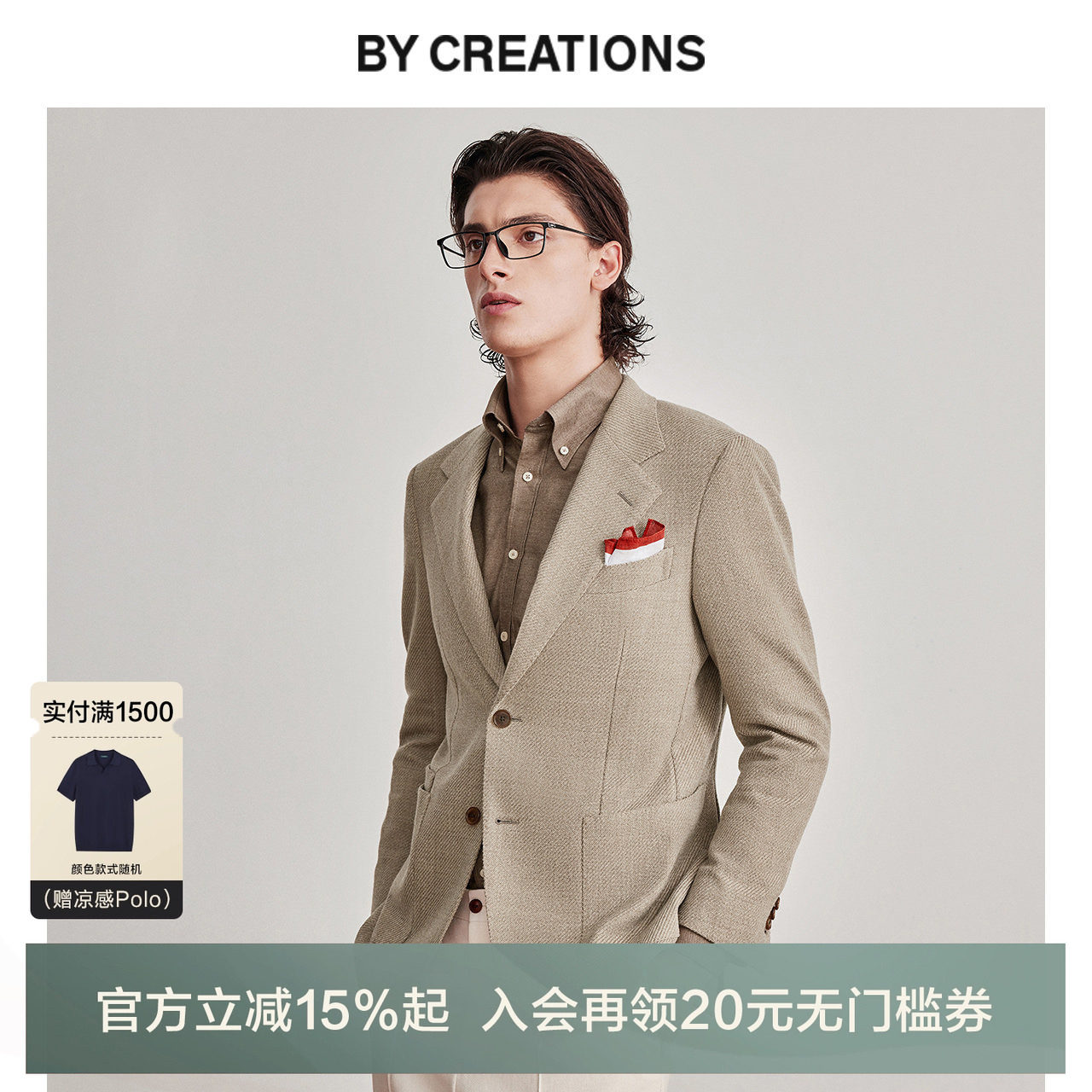 【意大利进口TS】肌理纹西服外套职业正装男士商务宴会易打理西装