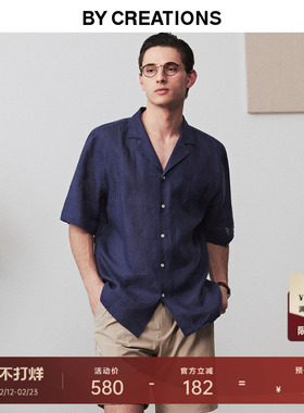 【纯亚麻】柏品易打理短袖衬衫男秋基础休闲古巴领宽松度假风衬衣