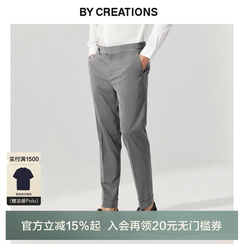 柏·品3A抗菌九分休闲裤直筒