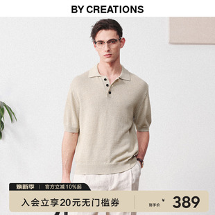 男25夏新款 柏品棉麻针织POLO衫 透气商务休闲落肩易打理T恤上衣