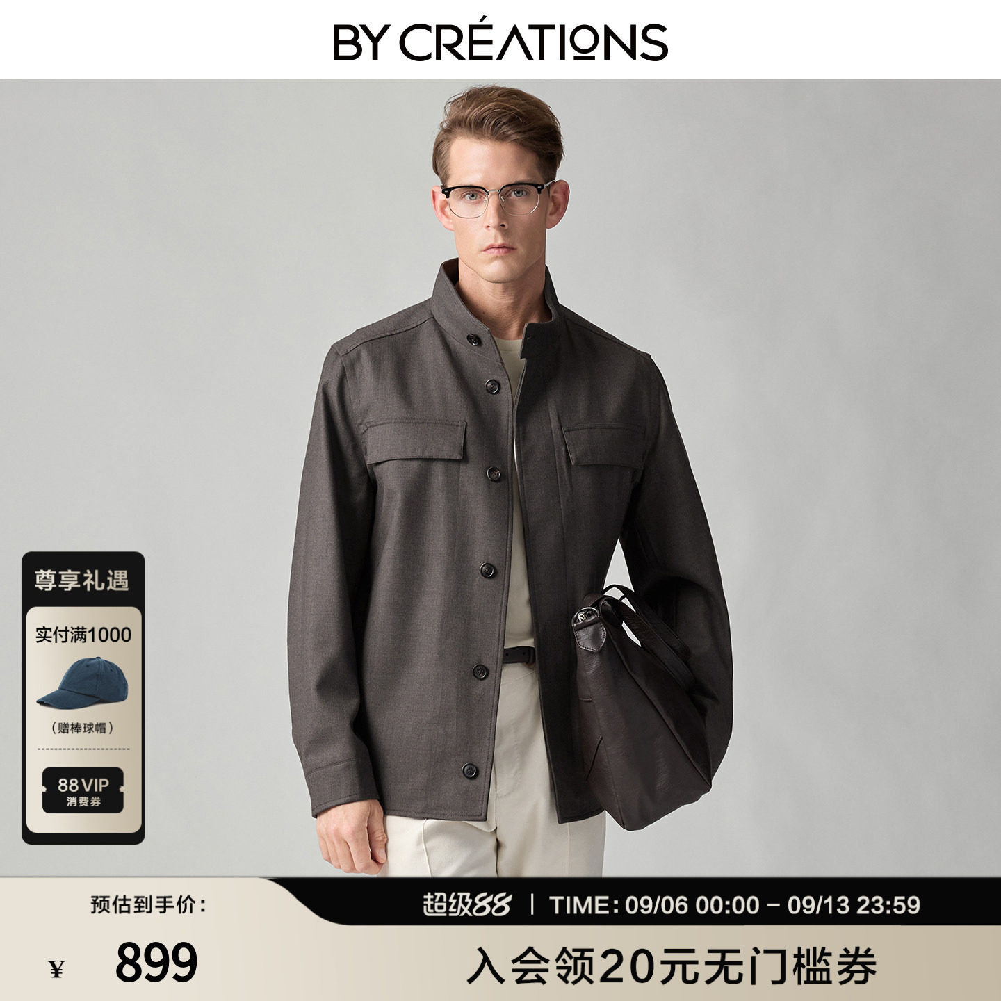 柏品羊毛混纺立领轻猎装夹克男图片