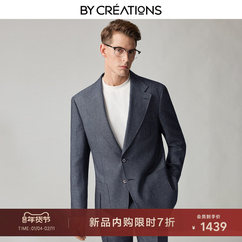 柏品棉麻牛仔面料西服套装男2026春夏平驳领通勤猎装休闲复古套西