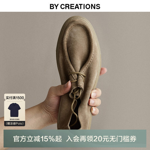 【翻毛牛皮】柏品袋鼠鞋沙漠靴真皮休闲鞋橡胶底防滑男男士商务