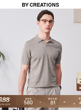 【桑蚕丝】柏品燕子领针织POLO衫男25春基础商务休闲透气短袖T恤