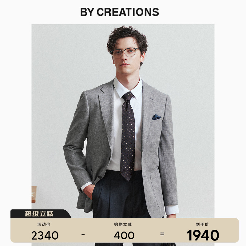 柏·品进口商务西服外套羊毛