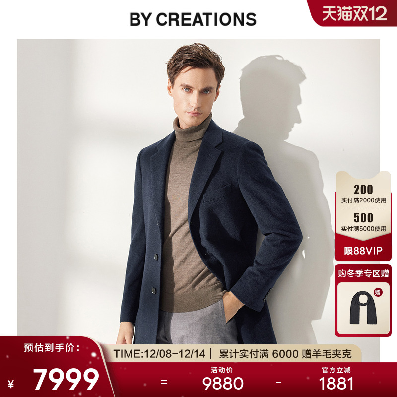 柏·品山羊绒中长款双面呢大衣冬