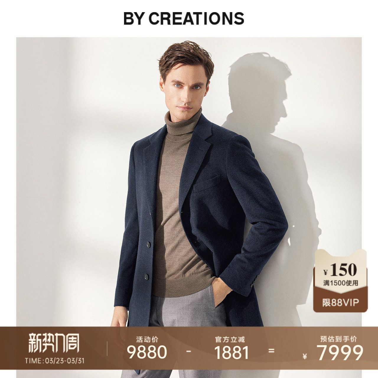 【LoroPiana面料】柏品纯山羊绒双面毛呢大衣男冬中长款商务外套