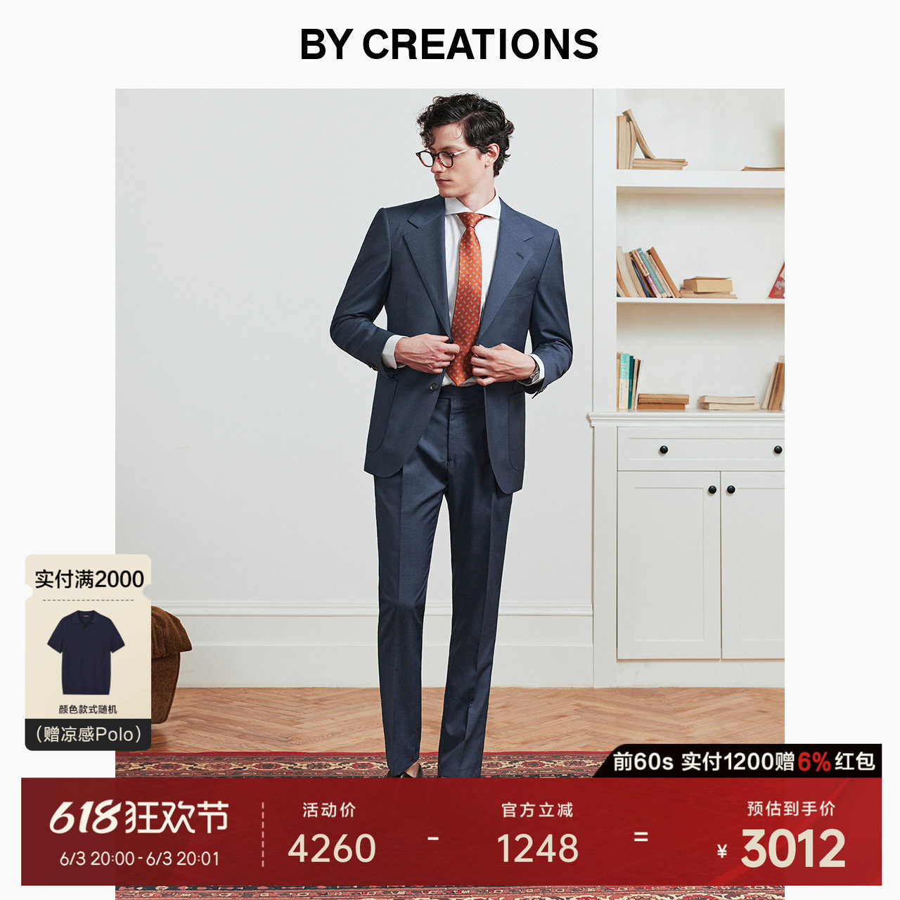 柏品意大利进口CERRUTI1881面料肌理纹西服套装男春商务休闲西装