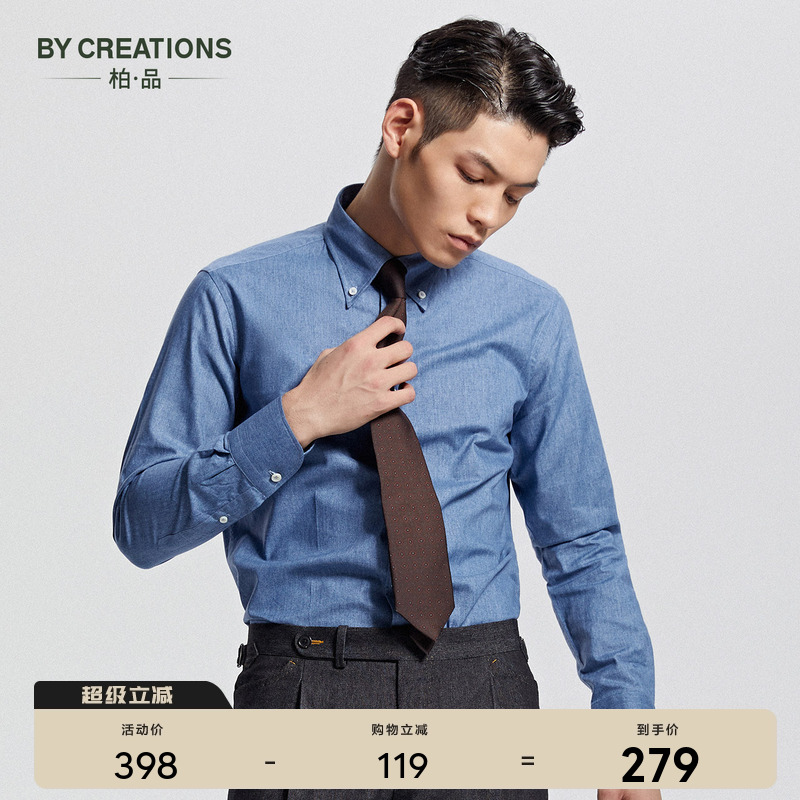 纽扣领休闲纯色时尚长袖牛仔衬衫