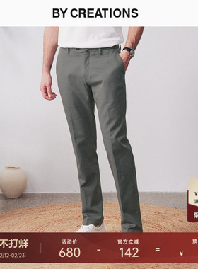 【易打理】柏品长绒棉中高腰休闲裤男水洗微弹直筒通勤长便裤子
