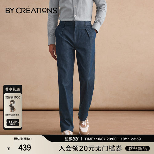 柏品男士松紧腰直筒牛仔裤秋冬