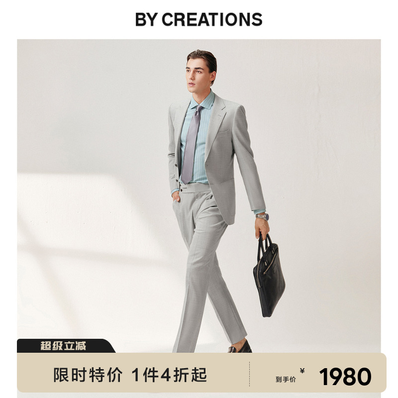 柏·品商务休闲意大利西服套装