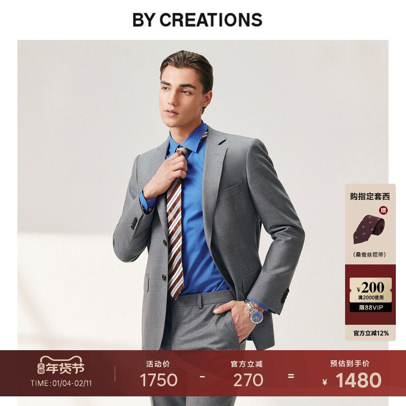 高克重纯羊毛法兰绒商务西服套装男休闲保暖加厚职业正装婚礼西装