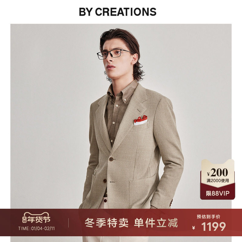 【意大利进口TS】肌理纹西服外套职业正装男士商务宴会易打理西装,男装,商务正装西服,淘宝优惠券,粉丝福利购,淘宝优惠卷