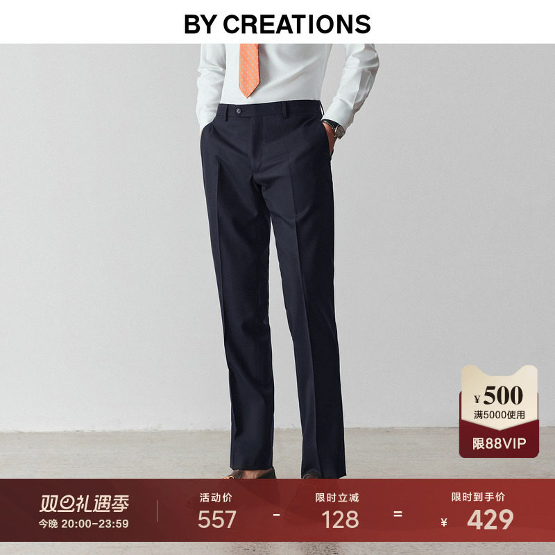 柏品高支纯澳洲羊毛商务灰西裤男四季修身职业正装小脚黑便裤子