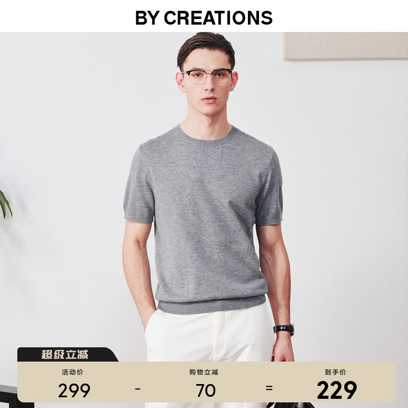 柏品可机洗商务休闲羊毛T恤衫