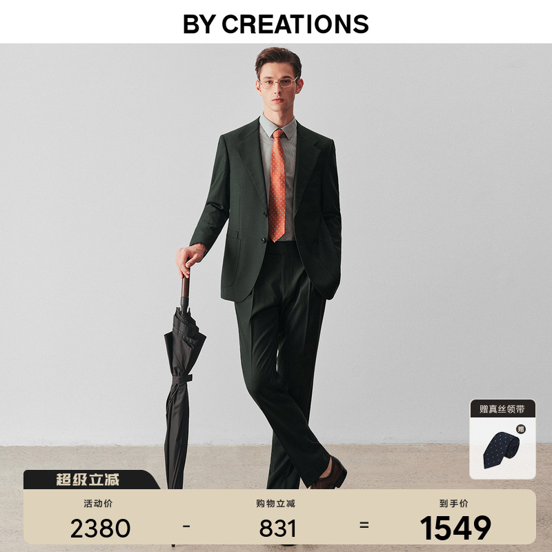 纯羊毛墨绿色宽驳领商务西服套装