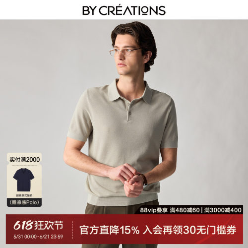 柏品桑蚕丝男士短袖意式Polo衫