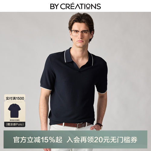 柏品Polo衫男士短袖t恤老钱风夏季透气海鸥领撞色凉感上衣2026新